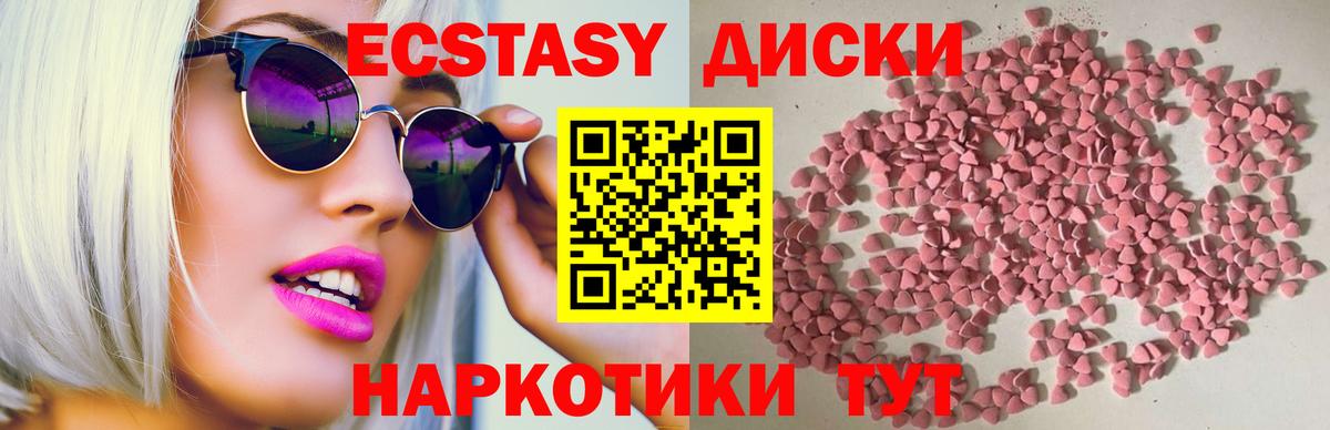 Экстази Philipp Plein Горячий Ключ