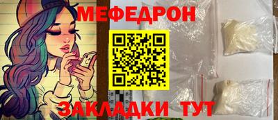 соль курить ск Кумертау