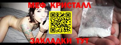 соль курить ск Кумертау
