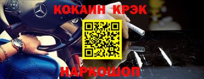 соль курить ск Кумертау