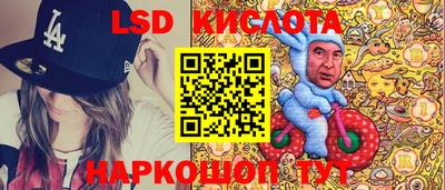 соль курить ск Кумертау