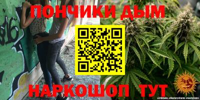 соль курить ск Кумертау