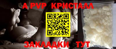 прущие крисы Кулебаки