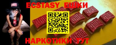 ешки Кунгур