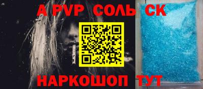ешки Кунгур