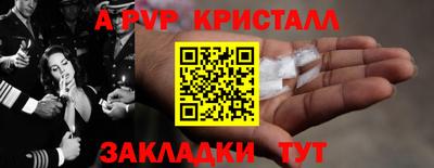 соль курить ск Кумертау