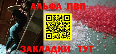 соль курить ск Кумертау