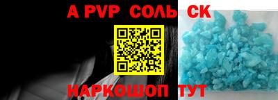 соль курить ск Кумертау