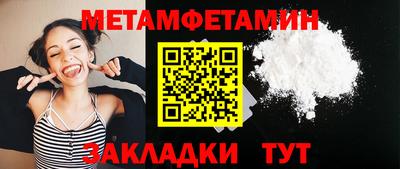ешки Кунгур