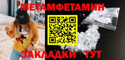 соль курить ск Кумертау
