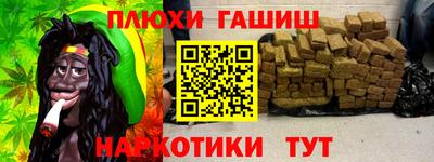соль курить ск Кумертау