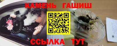 соль курить ск Кумертау