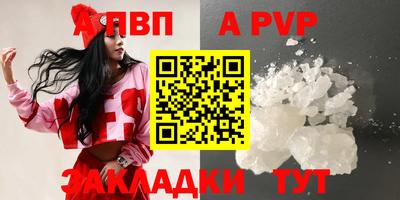 соль курить ск Кумертау
