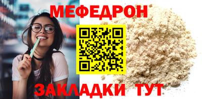 ешки Кунгур