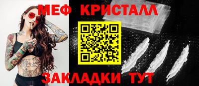 прущие крисы Кулебаки