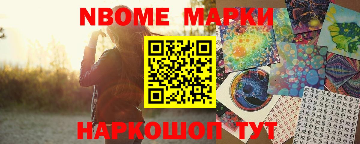 LSD-25 экстази кислота Горячий Ключ