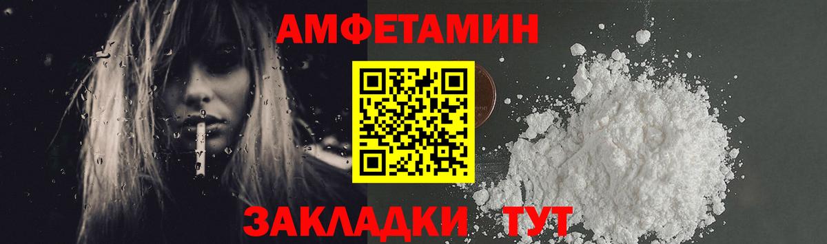 Метамфетамин Декстрометамфетамин 99.9% Горячий Ключ