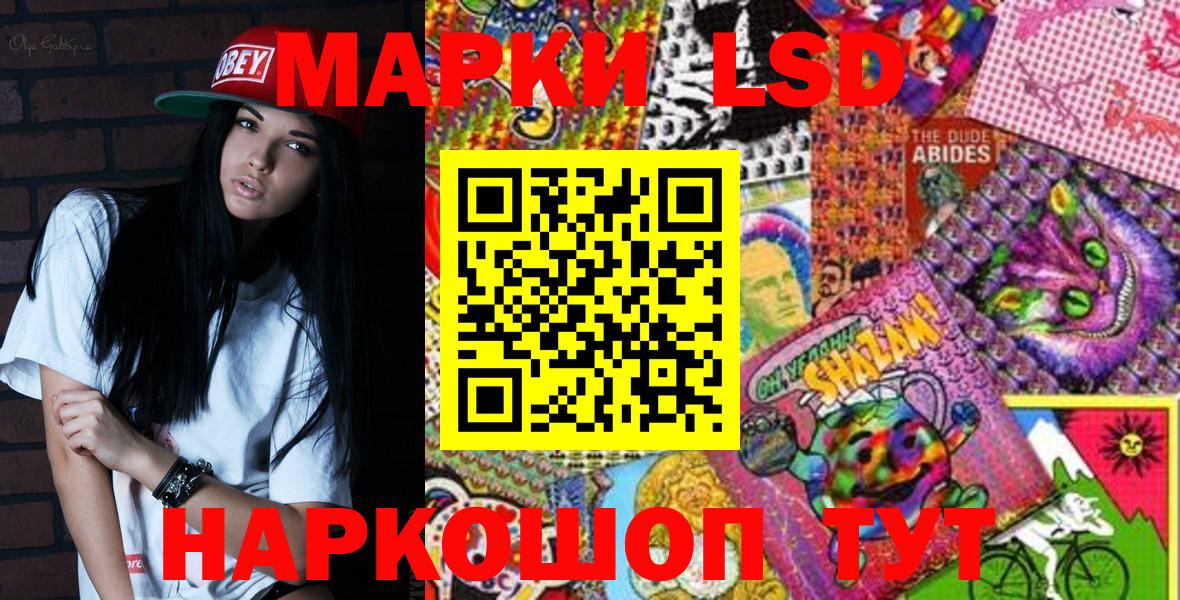 Марки 25I-NBOMe 1,5мг  Вход с VPN  Горячий Ключ 