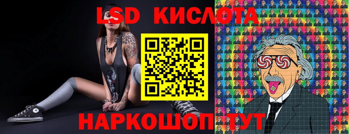 Марки NBOMe 1500мкг Горячий Ключ